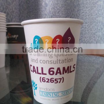 8oz high quality printed disposal paper cup