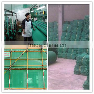 logo printed scaffold net