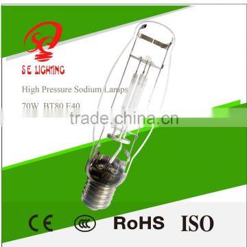 High Pressure Sodium Vapour Lamp photo-2