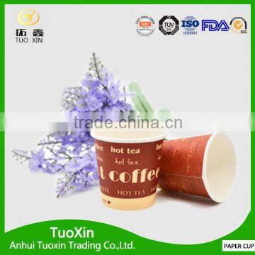 Sedex Paper Coffee Cup With Low Price photo-2