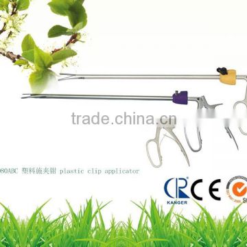 laparoscopy endoscopy plastic clip applicator