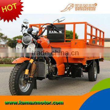 250cc LED Chopper Cargo Tricycle KA250W-R