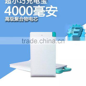 Power bank 606090