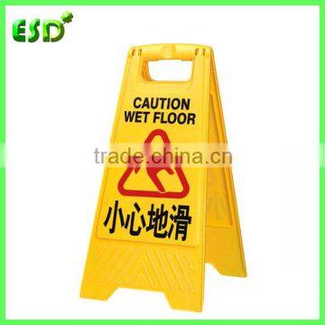 wet floor warning signs