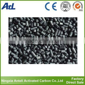 Pelletized Activated Carbon photo-4