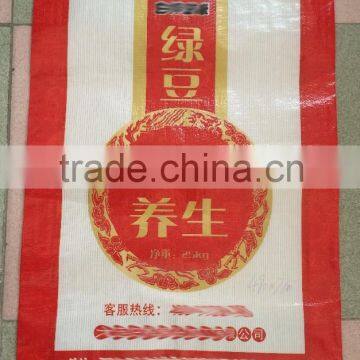 pp woven bags for 25kg grain bag