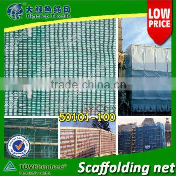 (20 years Shanghai factory)Debris net , construction net , scaffold safety net