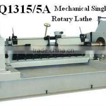 BQ1315/5A Veneer laminating machine