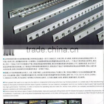 Paper Cutting Knives Corrugated Carton Cutting Blade, Carton Blade photo-3