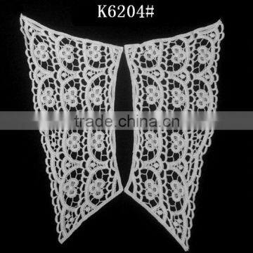 wholesale fabric lace trim(K6204)