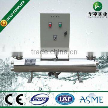 Stainless Steel UV Sterilizer water treatment fish pond