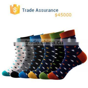 Cheap Designer Socks,Socks Packaging Design,Custom Made Socks