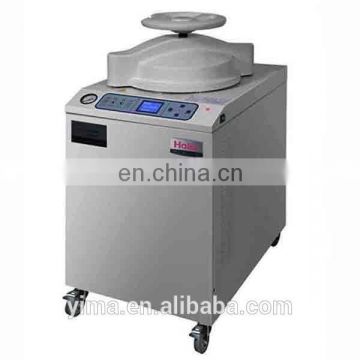 HRLM -80 vertical pressure steam sterilizer