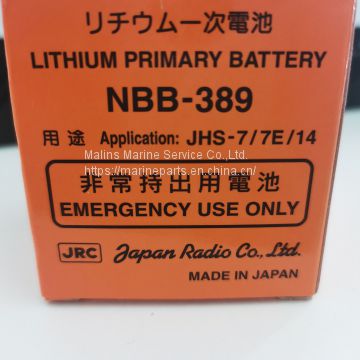 JRC NBB-389 H-6ZBJD0016E  Emergency Battery