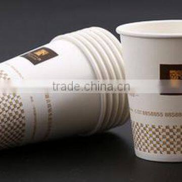 Customized paper cup with low price, 9OZ