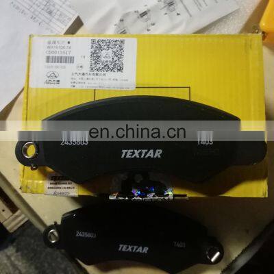 Saic LDV Maxus V80 Parts C00013517 Front Brake Disc photo-2