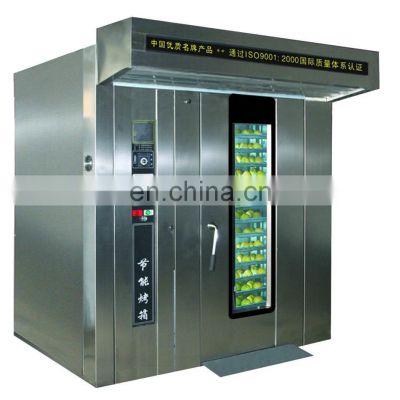 Rotating Baking Oven Commercial Baking Equipment