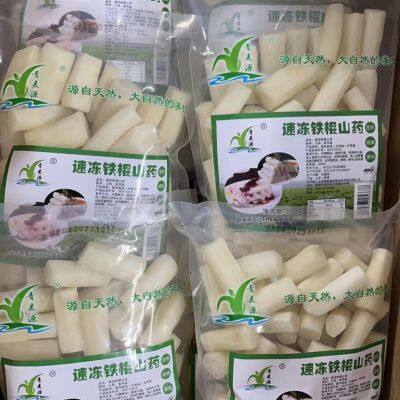 IQF Frozen Yam Cut Root Vegetables Staple Food Cheap Price Frozen Yam