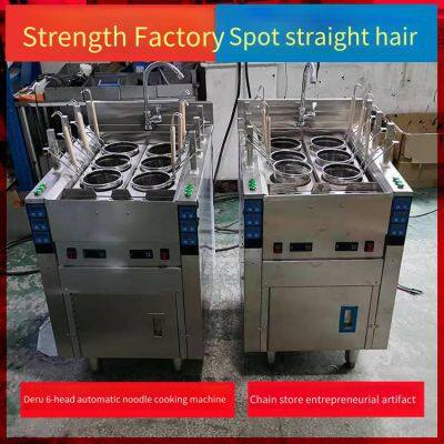 deru 12кВт автоматическая подъемная машина для приготовления лапши, комбинированная плита для приготовления лапши и кипячения супа в сетевых магазинах, электромагнитная машина для приготовления лапши, полный ассортимент