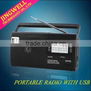 Small Portable Am/fm/sw Radio With Mp3 Player