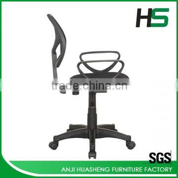 Lowest office chair price HS-848