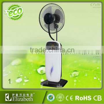 2 in 1 water cooler mist fan