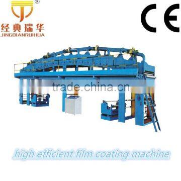 high efficient film coating machine