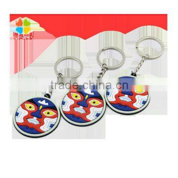 2016 Wholesale Custom Rubber Plastic Keychain Create Your Own Keychain photo-2