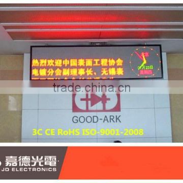 led message board/ electronic indoor led display