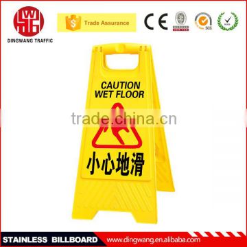 DINGWANG Good quality Yellow Free Standing Notice Board Stand