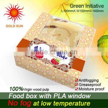 Food Warmer Box