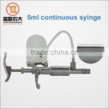 Adjustable 0.5---5ml continuous injection syringe for livestock