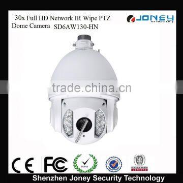 Dahua High Speed Full HD ip camera 1.3MP 30X optical Zoom Dahua Infared PTZ Dome Camera with Wipe WDR SD Card slot Alarm