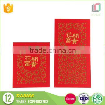 2016 Chinese lucky money envelope laser custom printing red packet