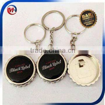 2015 promotional metal bottle opener keychain