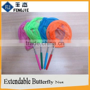 Customized Stainless Steel ButterFly Net