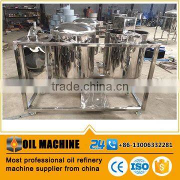 High Tech Corn Oil Manufacturing Plant Oil Mill Project Corn Oil Refining Machine photo-4