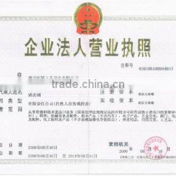 Business License
