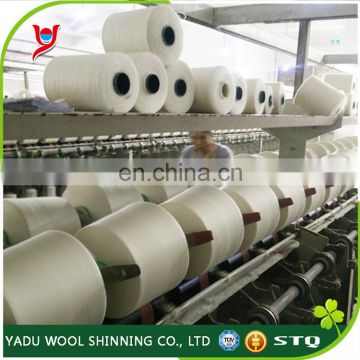 Custom wool yarn wholesale china / acrylic yarn manufacturers / blended yarn