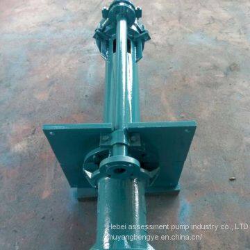 SP (R) Type Liquid Slurry Pump Under 40 pv - SP Vertical Centrifugal Pump photo-5