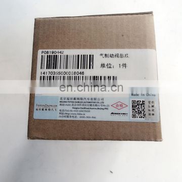 Factory Wholesale Original Dongfeng Truck Air Brake Valve For YUTONG BUS