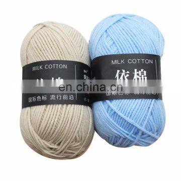 High quality 100% milk cotton yarn combed yarn cotton blended yarn for knitting