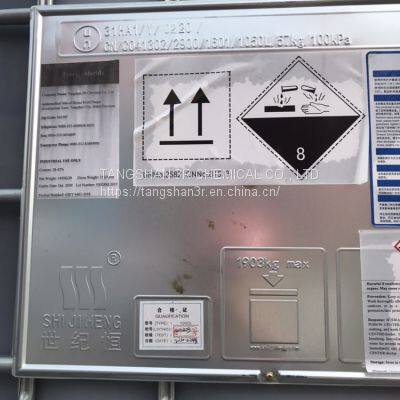 Ferric Chloride Solution 41% photo-5