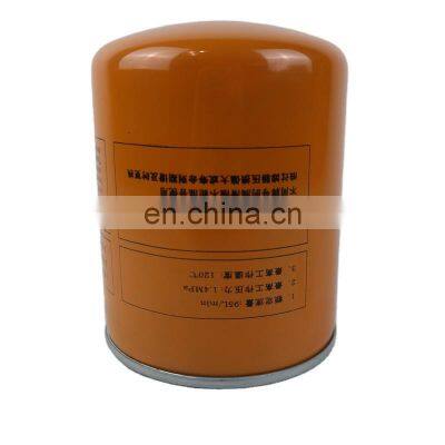 Factory wholesale Kaishan screw compressor spare parts air compressor oil filter 66135177EF