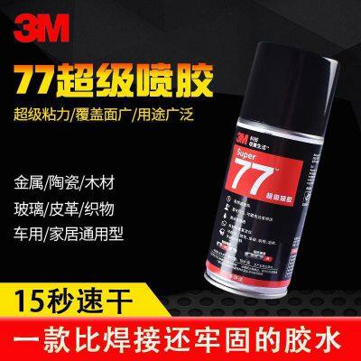 3M77 spray glue thin material bonding car roof rattan glass bonding paper flower art wedding decoration glue