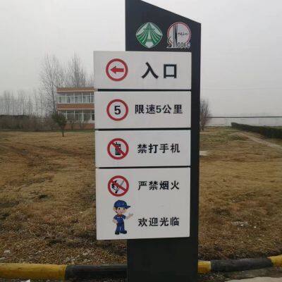 SINOPEC Gas Station Illuminated Entrance/Exit Lightbox With Acrylic Panel, Directional Arrow, and Vacuum-formed Advertising Sign photo-4