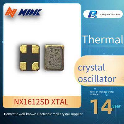 Quartz Resonator Nx1612sd 52mhz Crystal Ndk Passive Crystal Oscillator for ar Glasses Mainboard