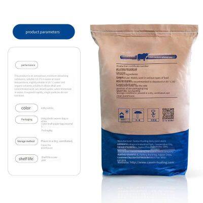 Food-grade Casein, Caseinogen, Cas 9000-71-9, Nutritional Fortifier, Latex Products