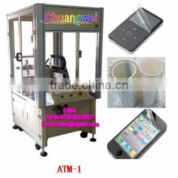 touch screen protective film sticking machine ATM-1