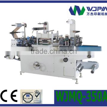 High-speed Label Die-cutting machine WJMQ-350A